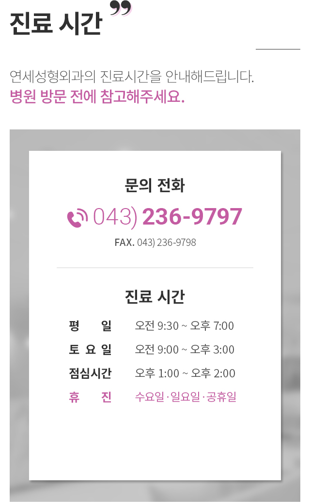 ���� �ð�