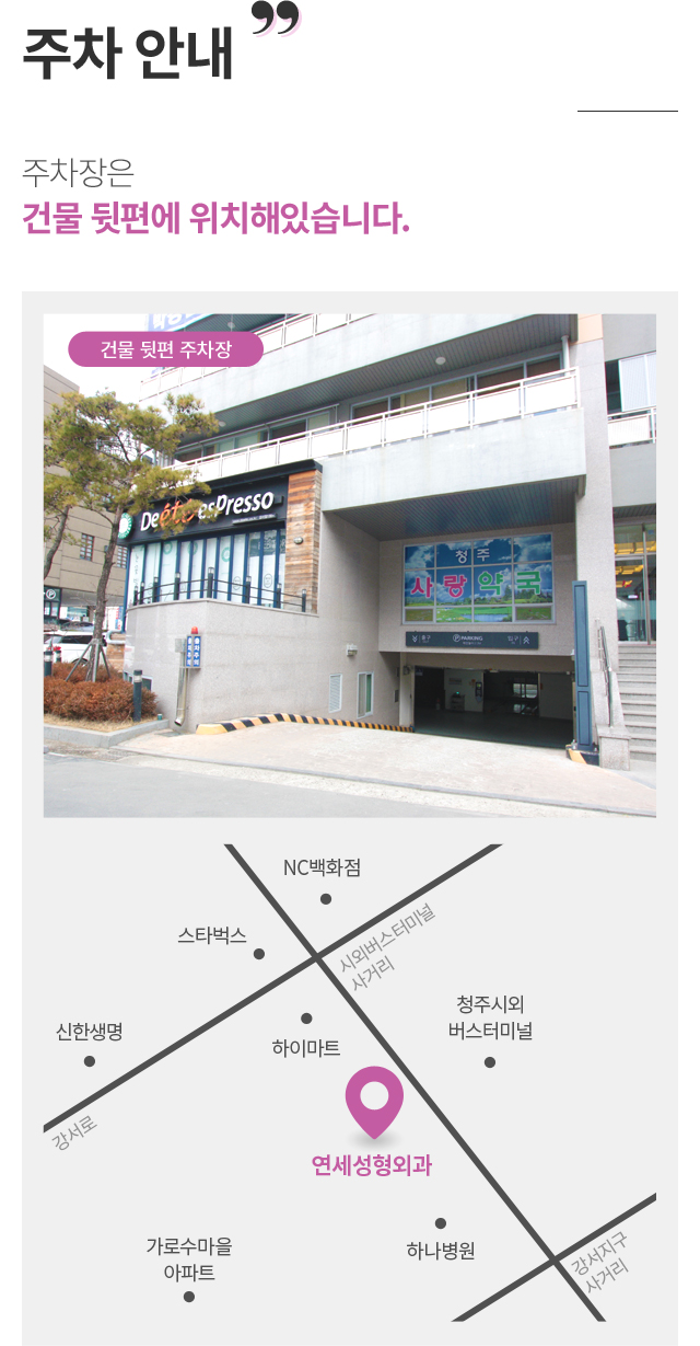 ���� �ȳ�