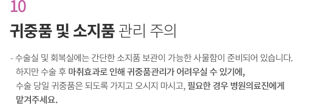 ���� �� ���ǻ���