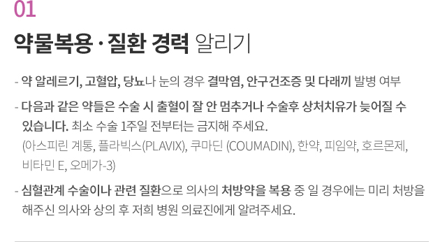 ���� �� ���ǻ���