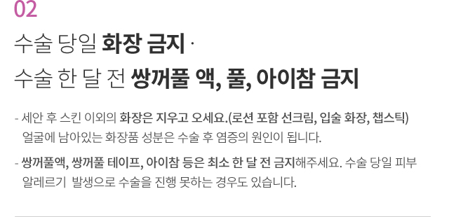 ���� �� ���ǻ���