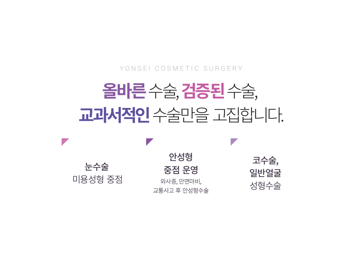 �ùٸ� ����, ������ ����, ���������� �������� �����մϴ�.