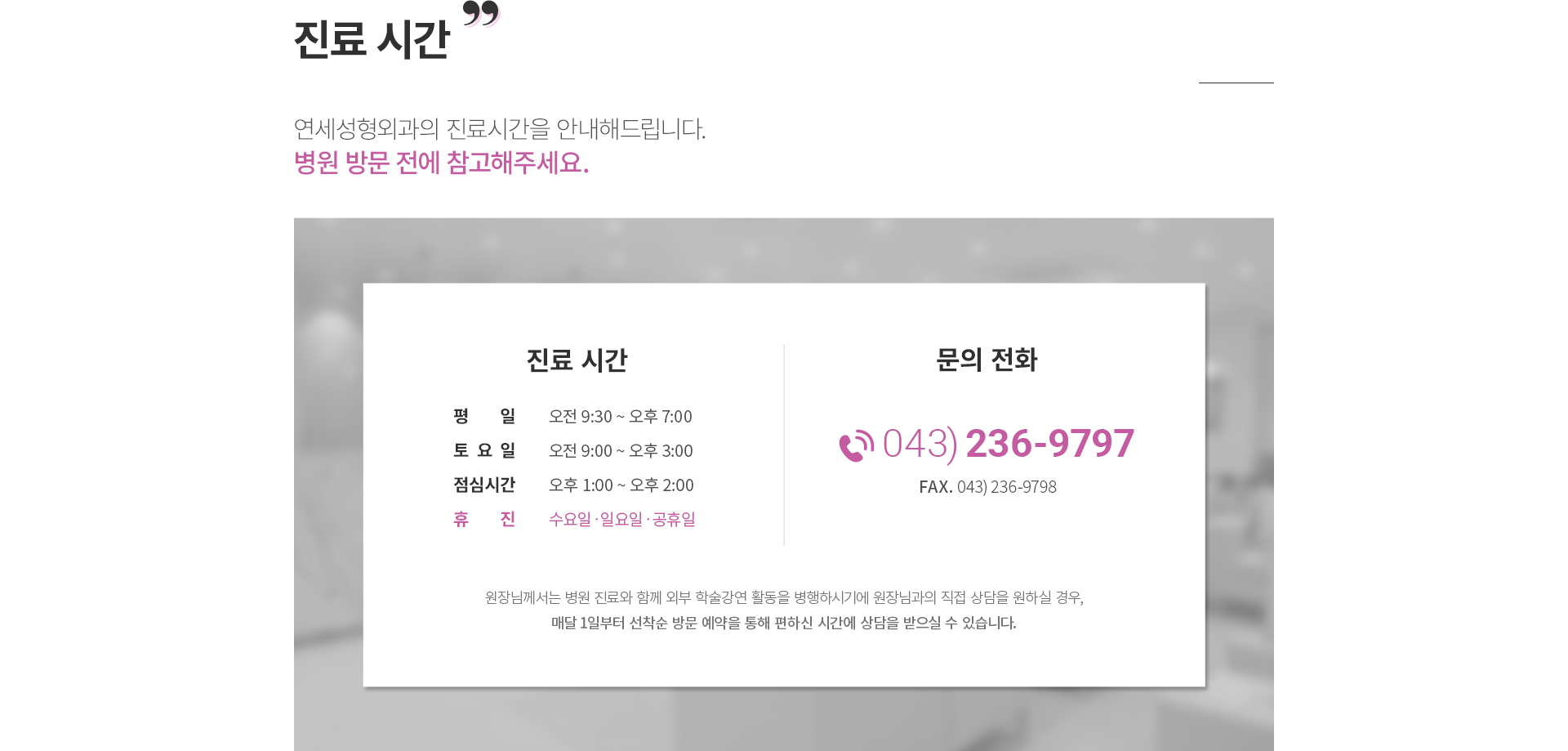 ���� �ð�