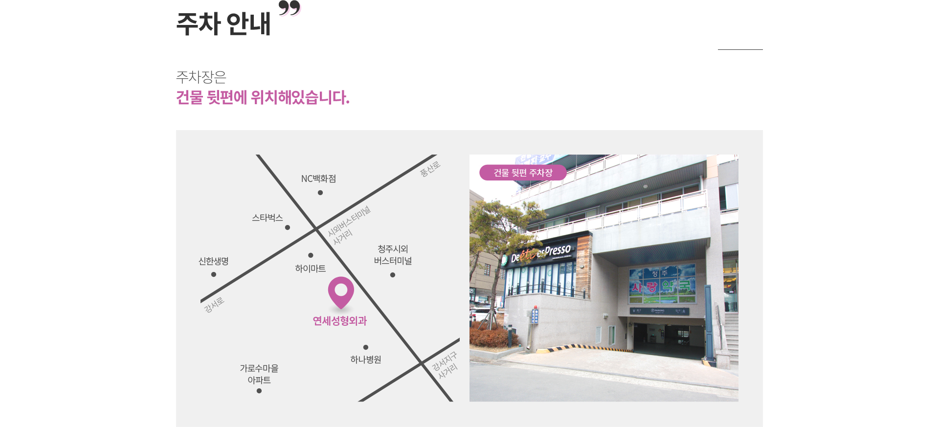 ���� �ȳ�