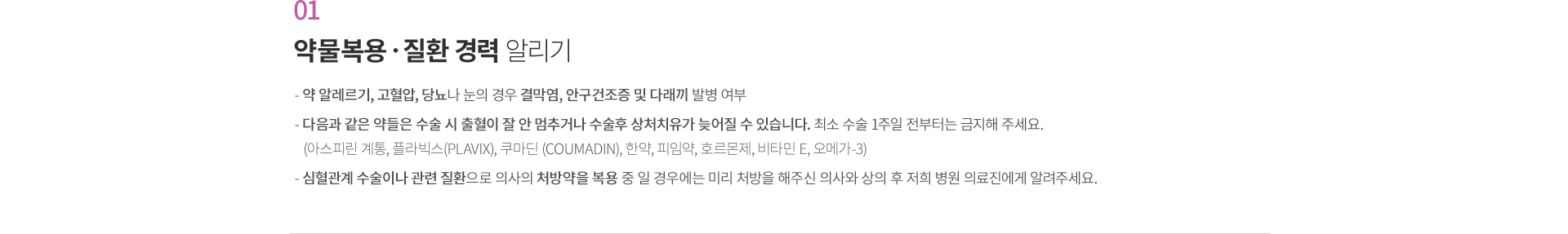 ���� �� ���ǻ���