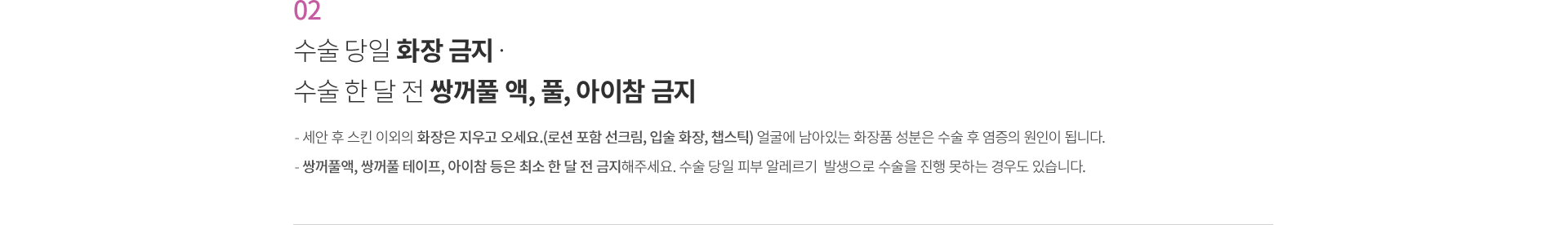 ���� �� ���ǻ���