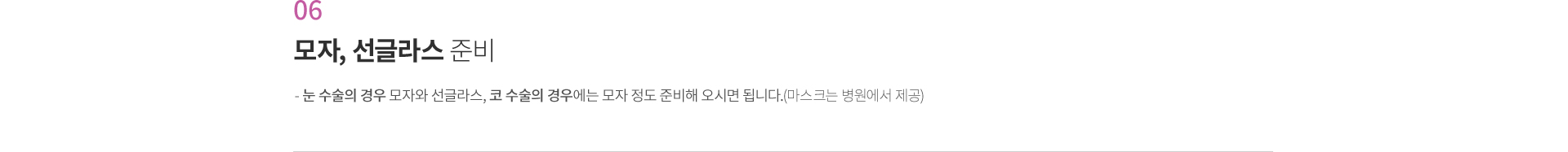 ���� �� ���ǻ���