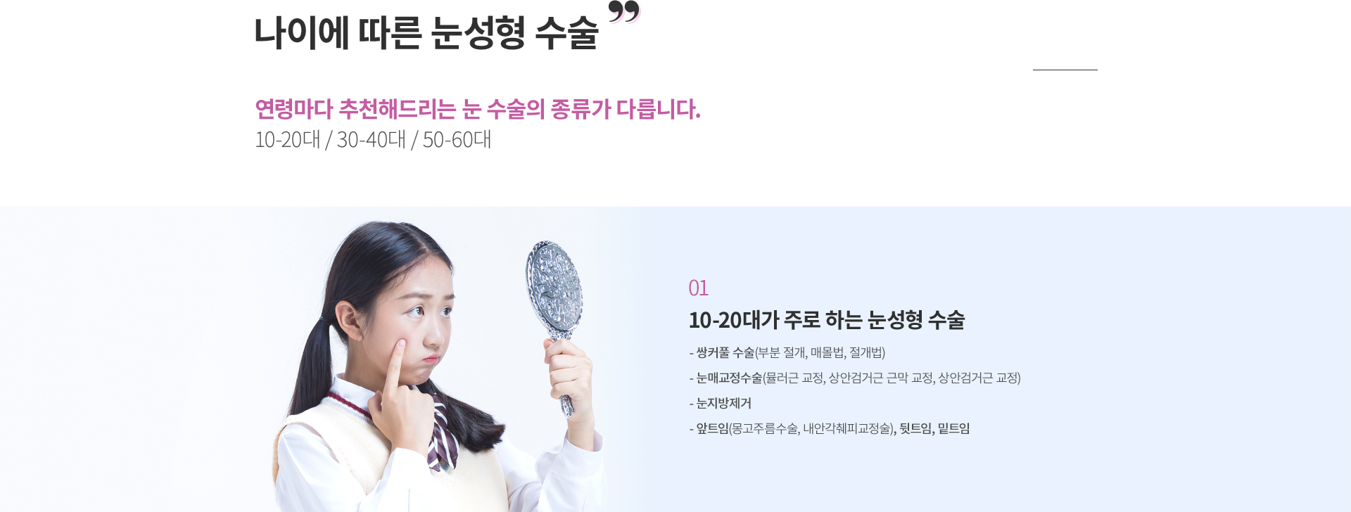 ���̿� ���� ������ ����