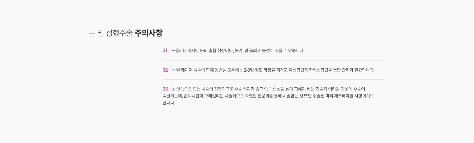 ���̿� ���� ������ ����