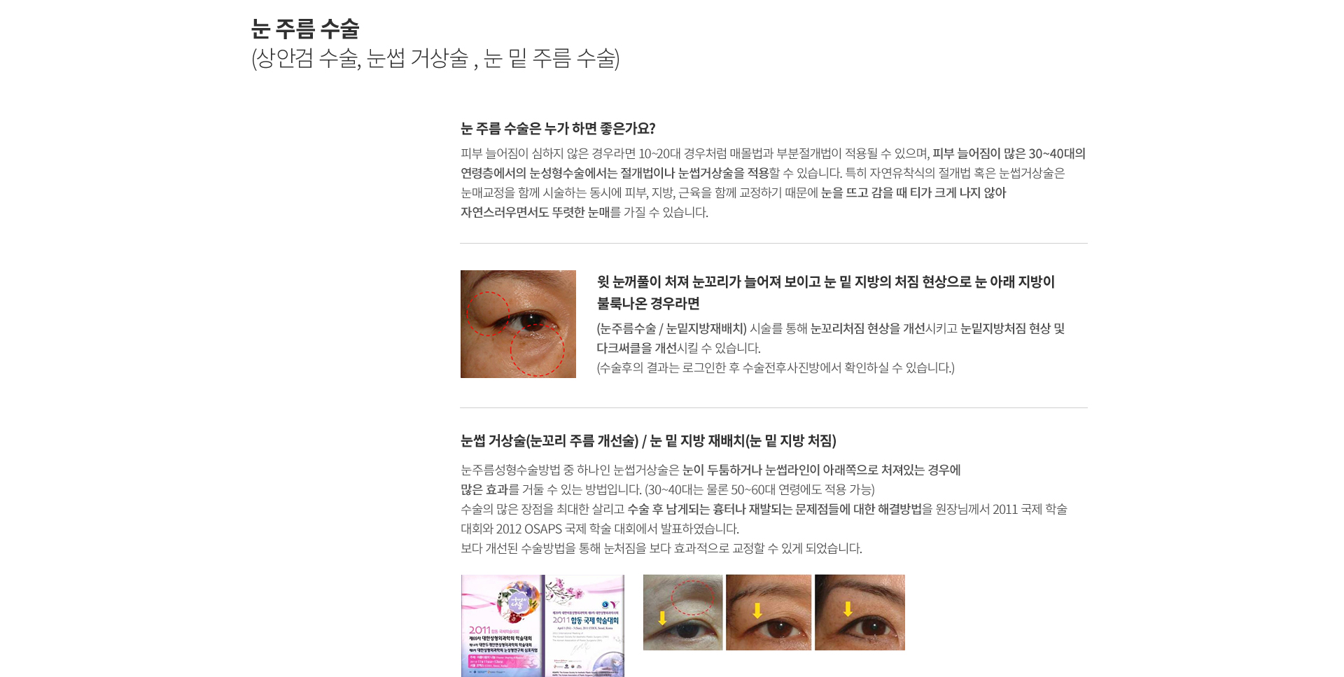 ���̿� ���� ������ ����