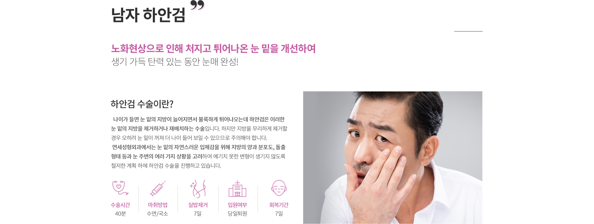 ���� �ϾȰ�