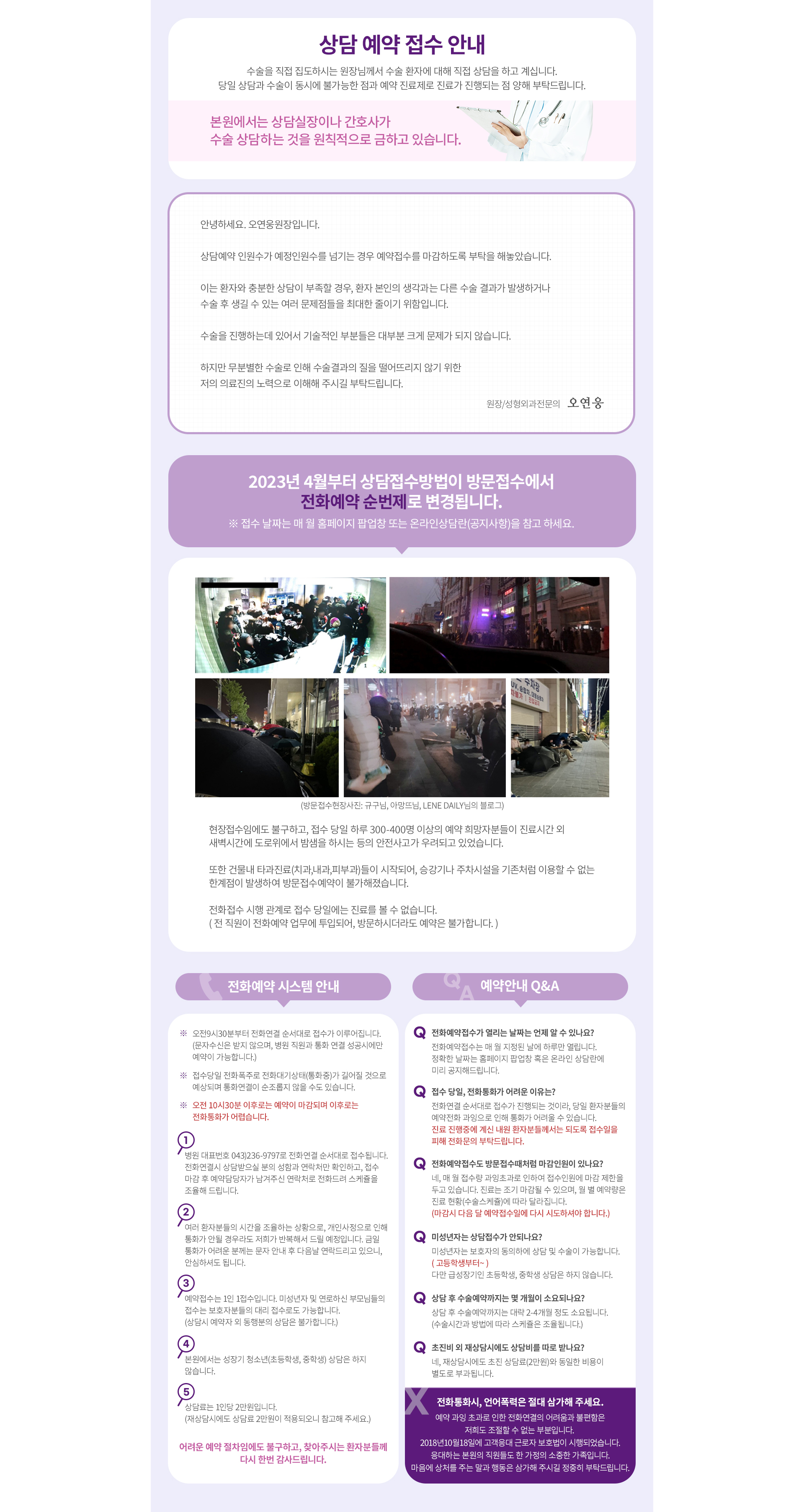 2023�� ��㿹�� ����