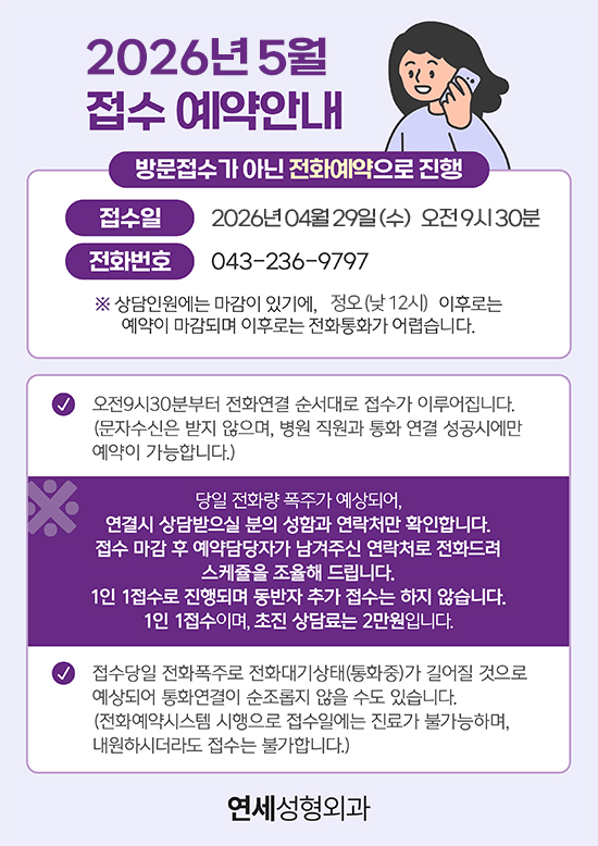 5�� ���� �ȳ�